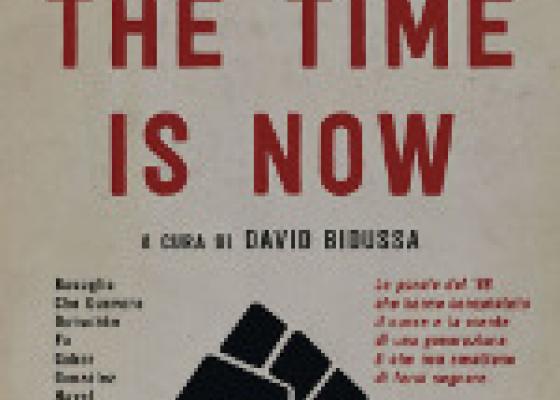 The time is now 